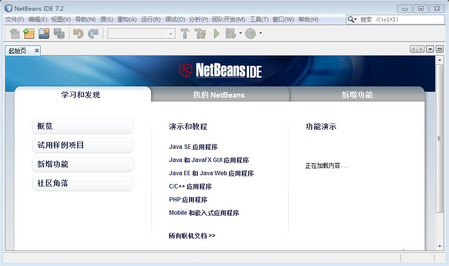 NetBeans for Java SE