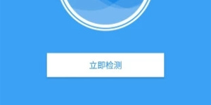 qq相册数据恢复的手机软件合集