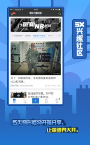 5x兴趣社区绿色版