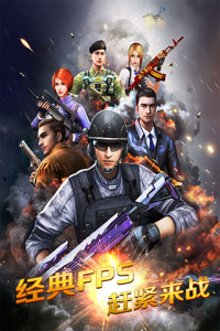 正义枪战单机版