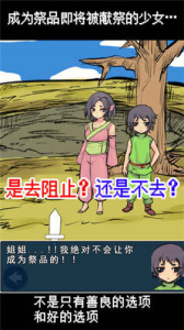 魔王瞒着勇者藏起了圣剑中文版