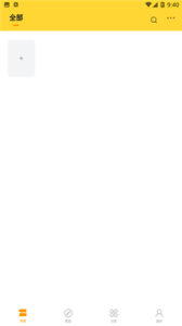 锤子小说永久版