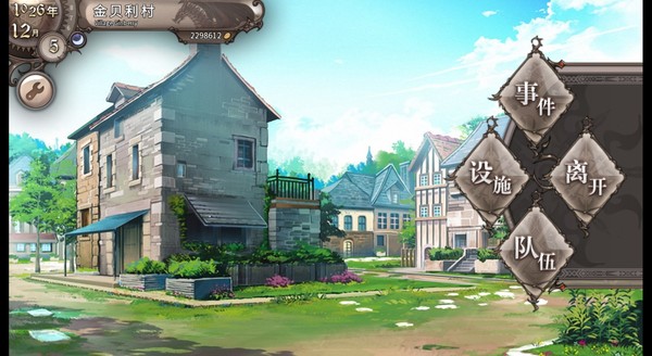 轮回与梦之旅人