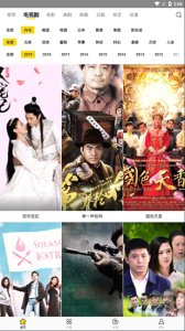 影迷大院电视版