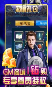 电竞经理人安智版