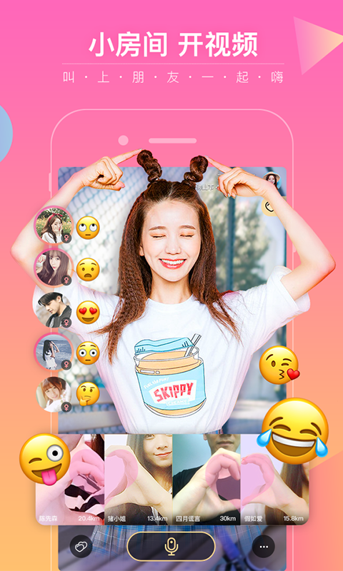 黑马live直播聚合版