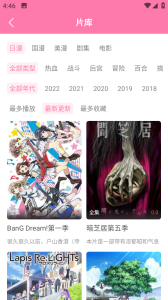 漫圈圈无广告版