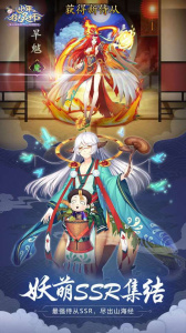 少年御灵师单机版