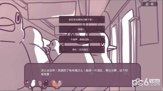 咕啾文鸟恋爱物语九游版