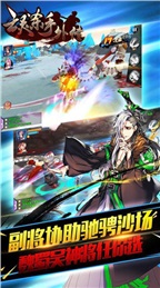 亡灵杀手外传官方版