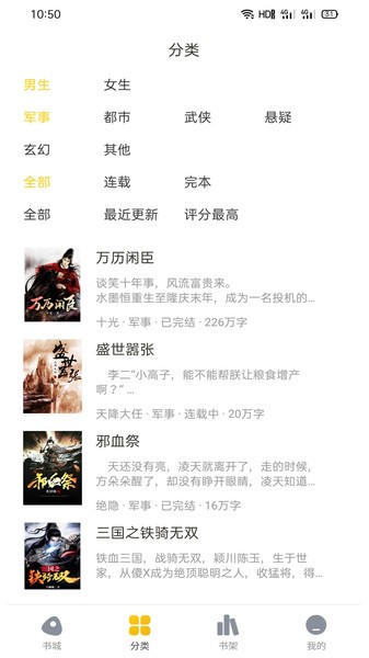 西梅小说旧版