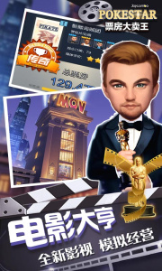 票房大卖王华为版