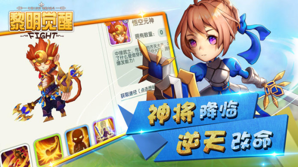 黎明觉醒越南服