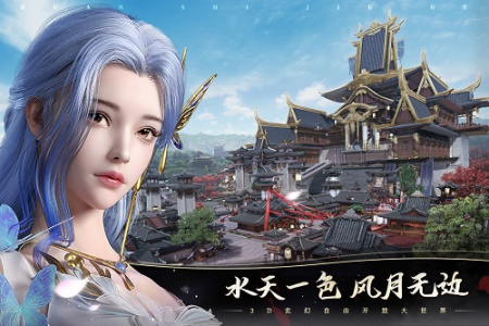 幻世九歌九游版