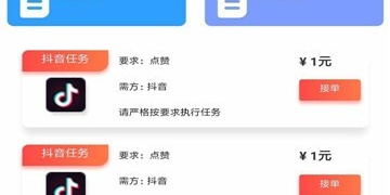 免费看乐播传媒视频的手机软件合集