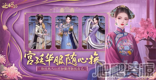 延禧攻略之凤凰于飞