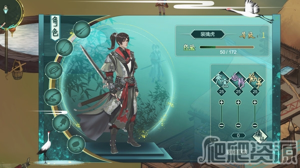 烈山海