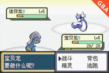 口袋妖怪最强进化原版