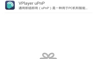 flash播放器手机软件合集