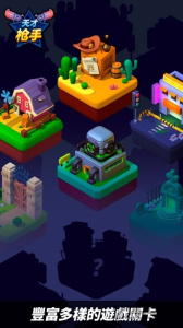 天才枪手(英雄升级系统)