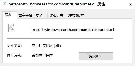 microsoft.windowssearch.commands.resources.dll