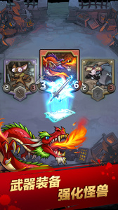 卡片怪兽九游版