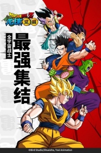 龙珠觉醒小米版