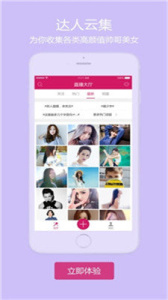 悠趣直播电视版