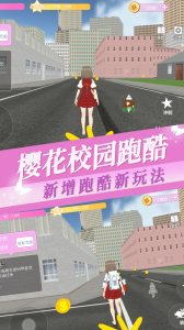 樱花大学高校恋爱物语中文版