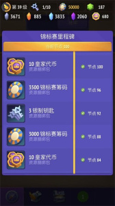 不休骑士2中文版