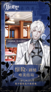 月影别墅九游版