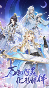 河图寻仙记华为版