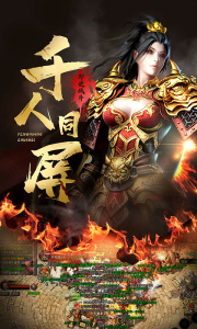 凤凰传奇官方版