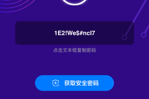 云手机分身app