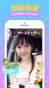 朵朵直播无码版