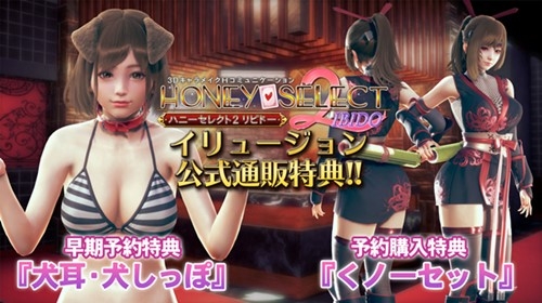 Honey Select2汉化版