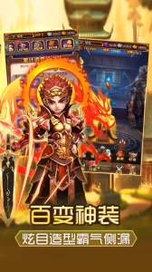 西游记后传原版