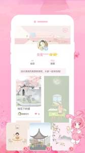 青蔓插画工坊手机版