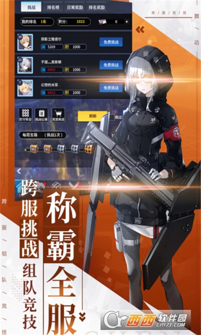 舞动精灵（无限刷充）