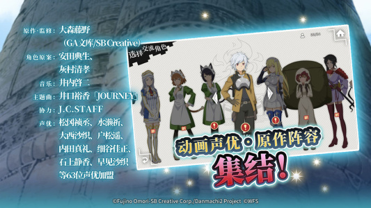 地城邂逅记忆憧憬网易版