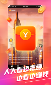 1024视频永久免费版