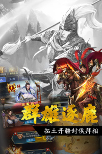 王者光辉果盘版