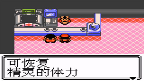 口袋妖怪金fc版