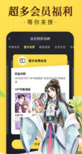 爱酱视频无广告版