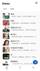 桃子直播轻量版