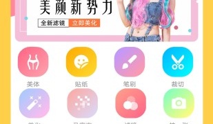 不会损坏画质的p图手机软件合集