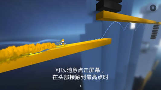 极速变色龙官方版