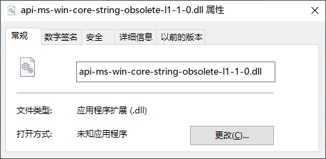 api-ms-win-core-string-obsolete-l1-1-0.dll