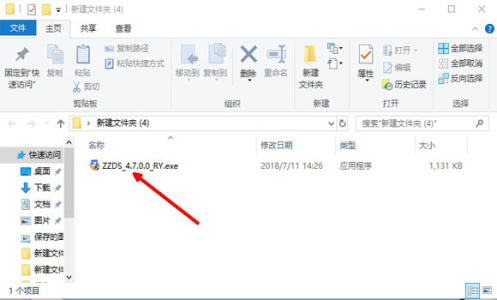 转转大师阅读器