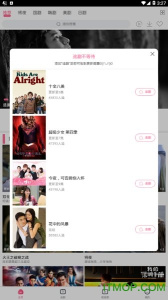 每日追剧绅士版